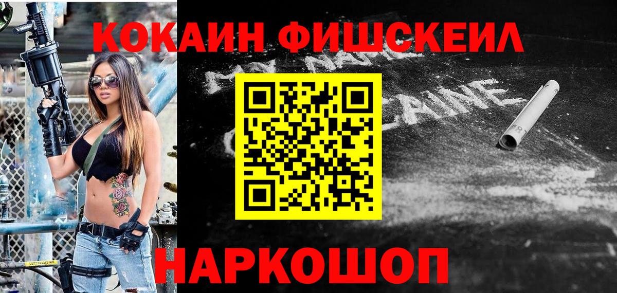 COCAIN VHQ Арзамас