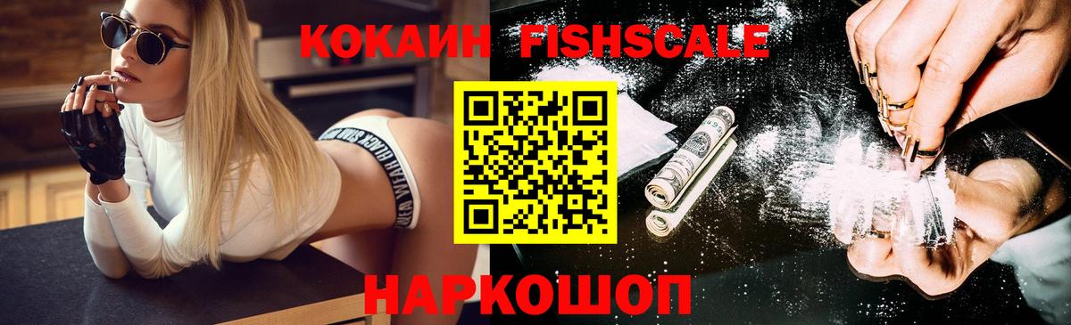 Арзамас  купить   Вход с VPN  COCAIN 99%  COCAIN 
