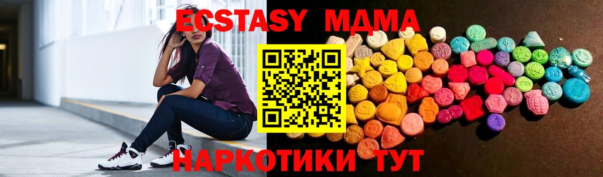 Ecstasy Punisher Арзамас