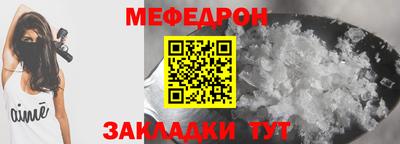 мескалин Донской
