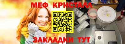 прущая мука Донецк
