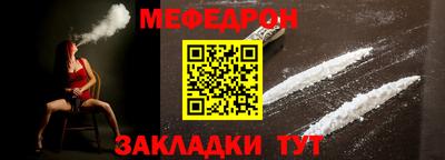 прущая мука Донецк