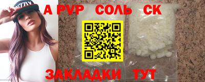 марки nbome Заводоуковск
