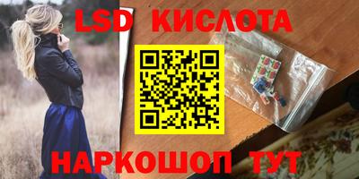 кристаллы Жуковский
