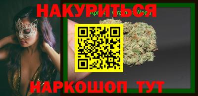 марки nbome Заводоуковск