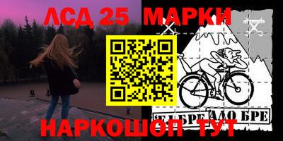 марки nbome Заводоуковск
