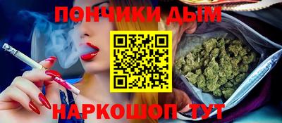 кристаллы Жуковский