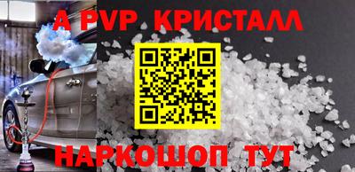 прущая мука Донецк