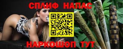 спиды Заволжье