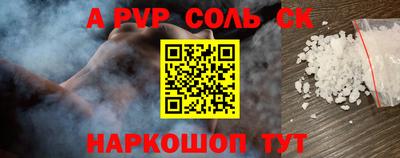 кристаллы Жуковский