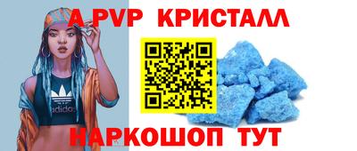мескалин Донской