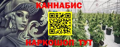 кристаллы Жуковский