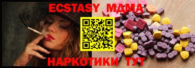 MDMA Дубна