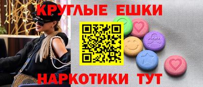 мескалин Донской