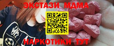 спиды Заволжье
