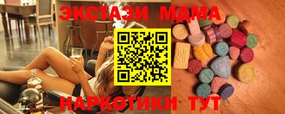 кристаллы Жуковский