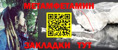 прущая мука Донецк