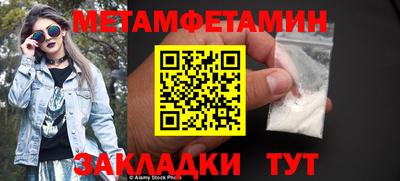 мескалин Донской