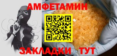 мескалин Донской