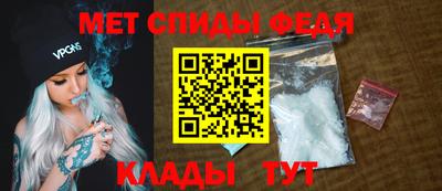 спиды Заволжье