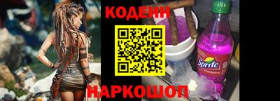 прущая мука Донецк