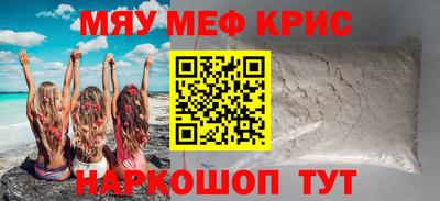 спиды Заволжье