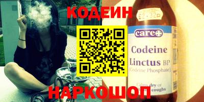 мескалин Донской