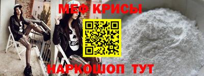 мескалин Донской