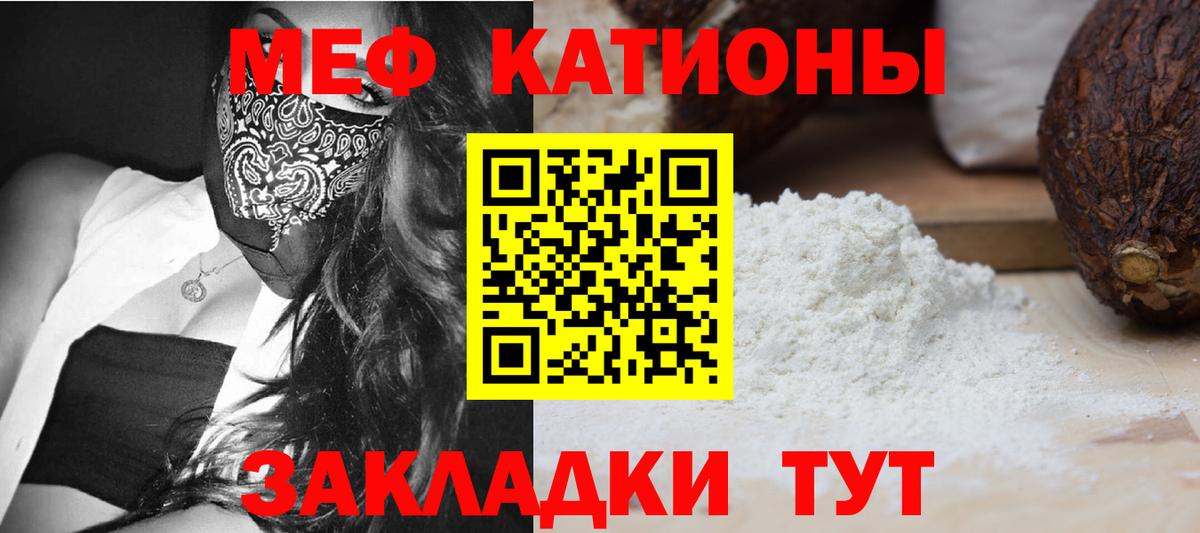 МЕФ мука Арзамас