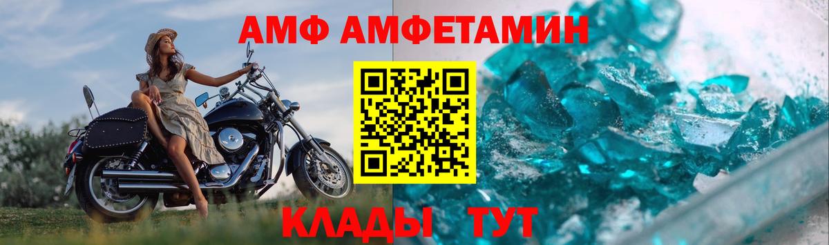 Первитин винт Арзамас