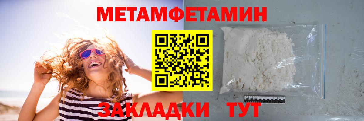 Арзамас  Метамфетамин витя  Вход с VPN  МЕТАМФЕТАМИН  Метамфетамин витя 