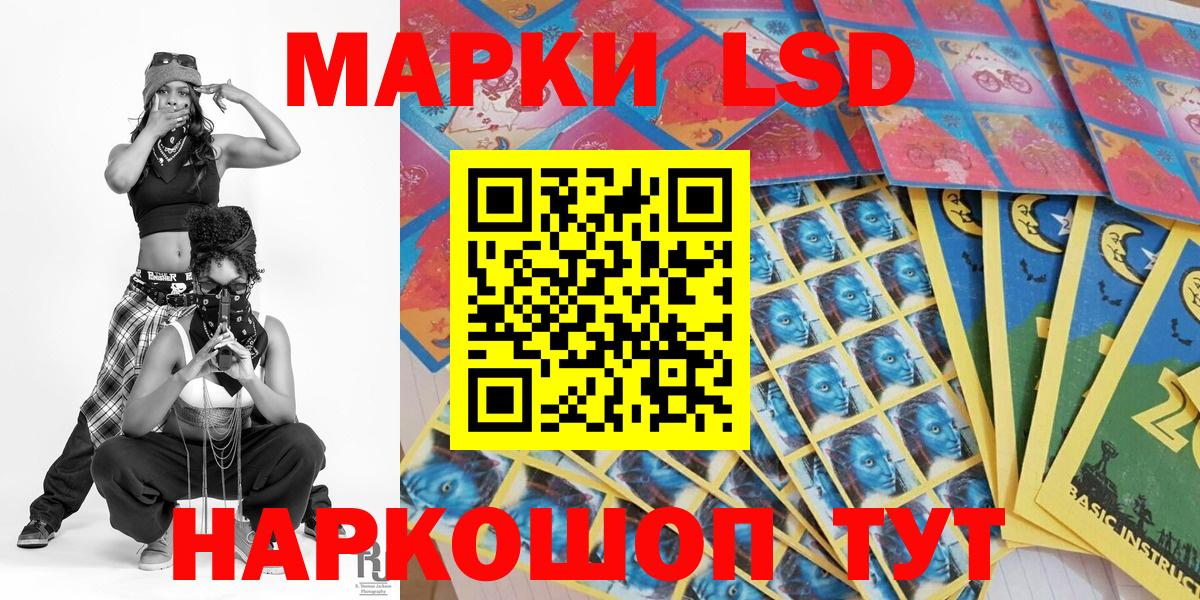 Наркотические марки 1,5мг  Марки NBOMe  Арзамас  Вход с VPN 