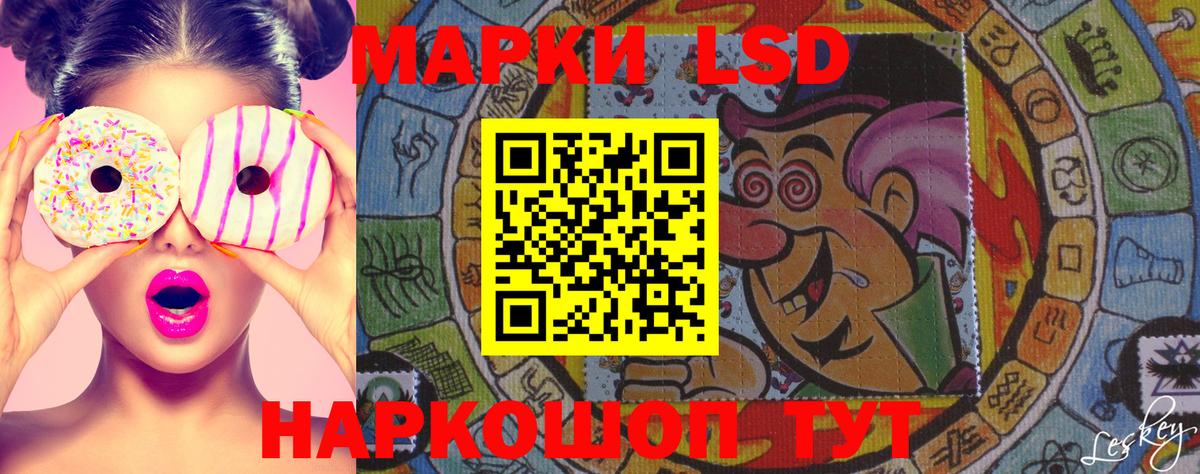 Марки N-bome 1500мкг Арзамас