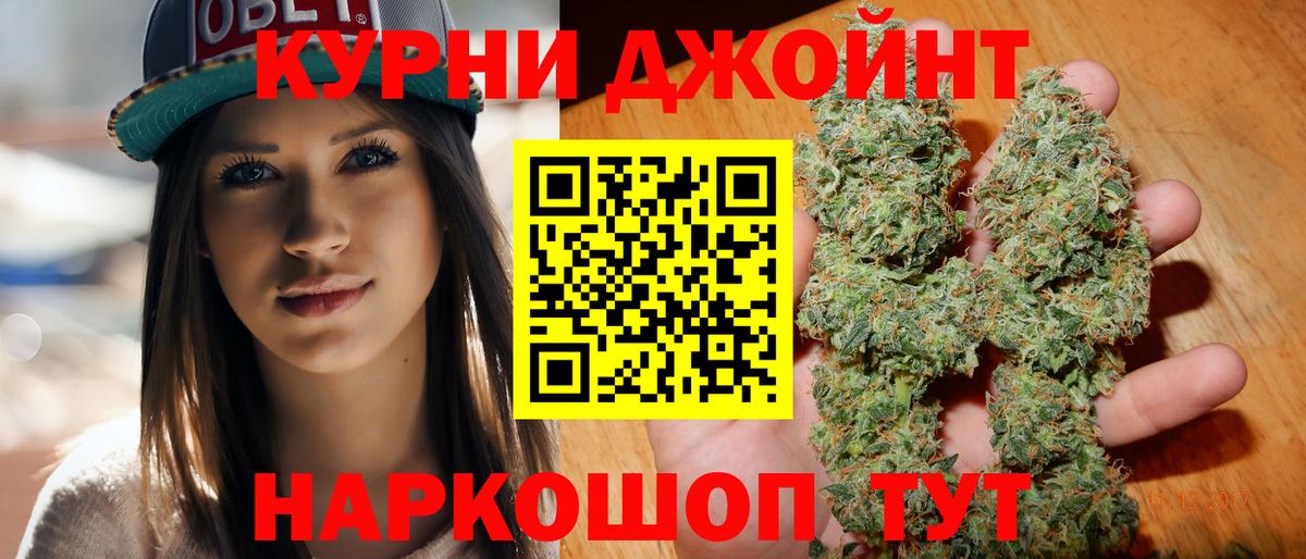 Конопля MAZAR  Конопля LSD WEED  Вход с VPN  Арзамас  Канабис марихуана 