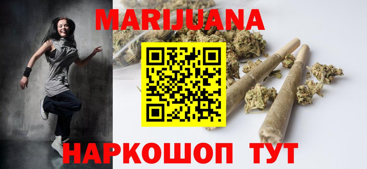 Канабис гибрид Арзамас